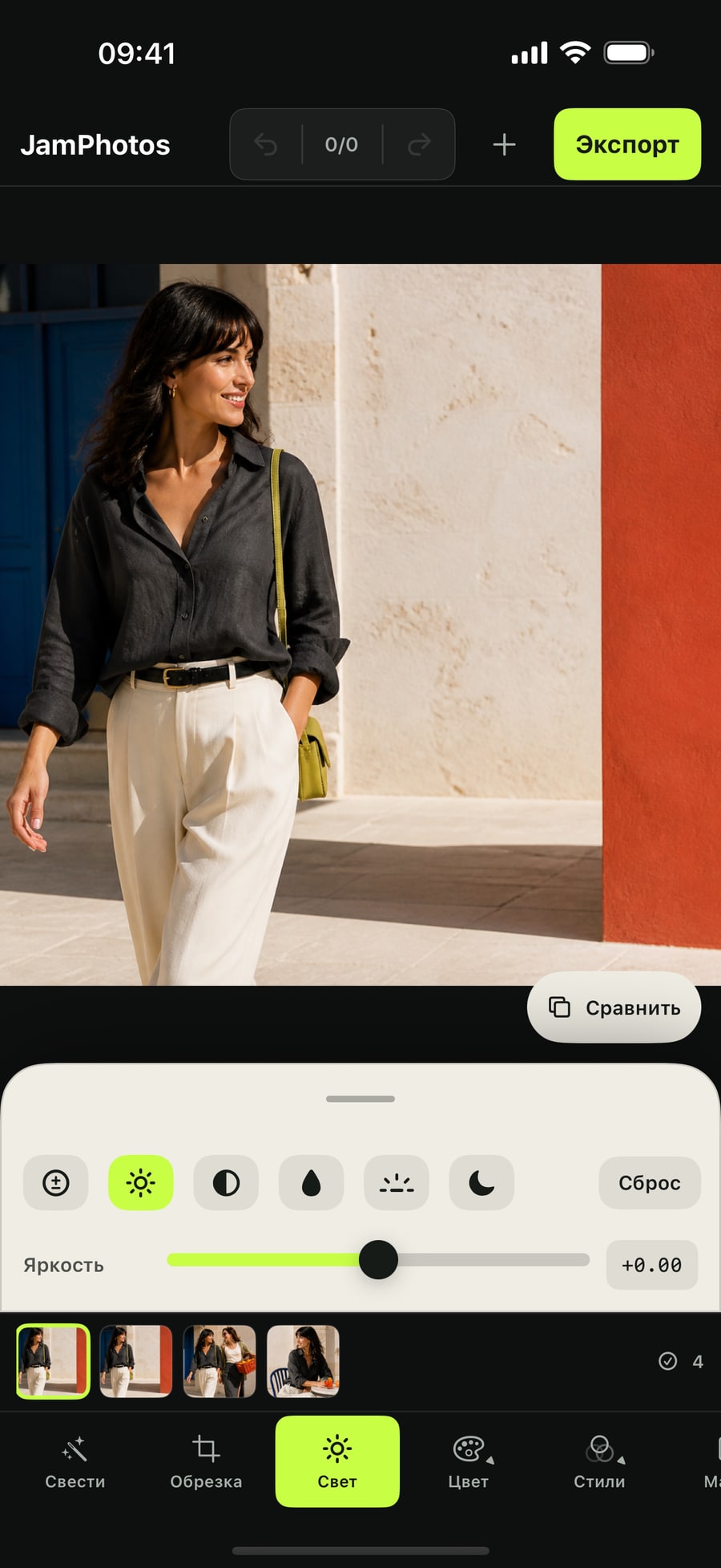 JamPhotos batch editor